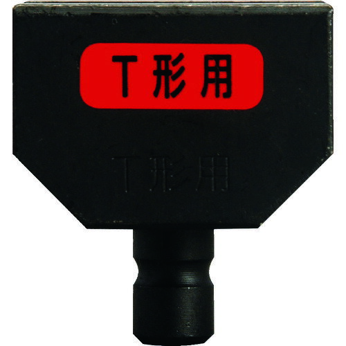 泉 REC150FMT型用コマ 150FMTK 【455-8804】