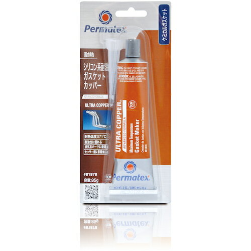 Permatex ���ꥳ��������������åȥ��åѡ� 81878 50P81878JP ��472-3188��