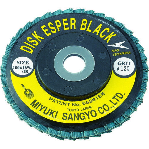 �ߥ業 �����ѡ��֥�å� Z64 125X22 120�� MMEB125-120 ��������5�� ��474-0165��