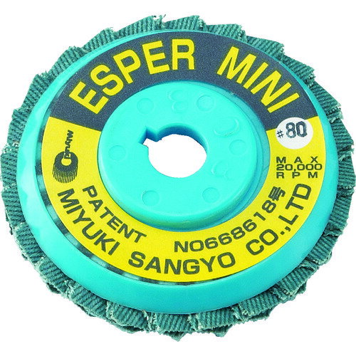 ミユキ エスパーミニ Z64 58X9．6 80＃ MMEM58Z-80 【入数：5】 【474-0343】