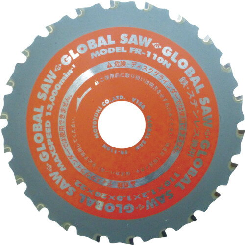 ��ȥ業 �������Х륽��Ŵ�����ƥ�쥹���ѥ��åץ��� FR-110N ��480-4112��