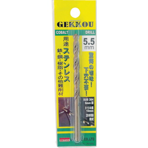 Rakuten - BIC TOOL 月光ドリル 5．6mm ブリスターパック GKP5.6 【481-5831】