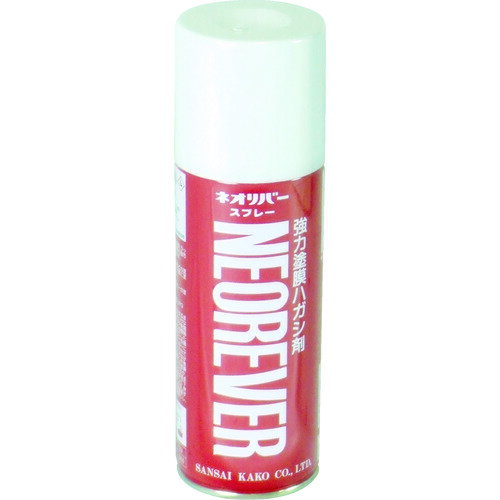三彩化工 ネオリバー スプレー 420ml NR-S-420 【483-6952】