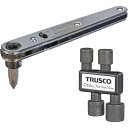 TRUSCO ボックスビットラチェットドライバーセット TRDB-S 【487-9414】(4)