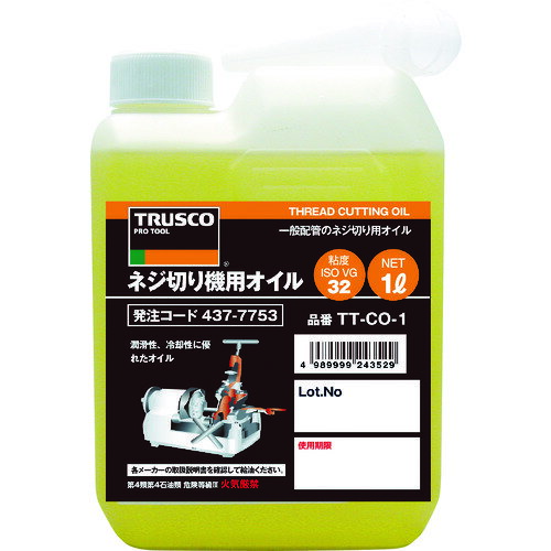 TRUSCO ネジ切り機用オイル1L TTCO-1 【489-6581】
