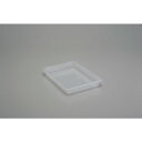 積水 キッチンバット 小 2.1L クリア K533C 【498-3530】