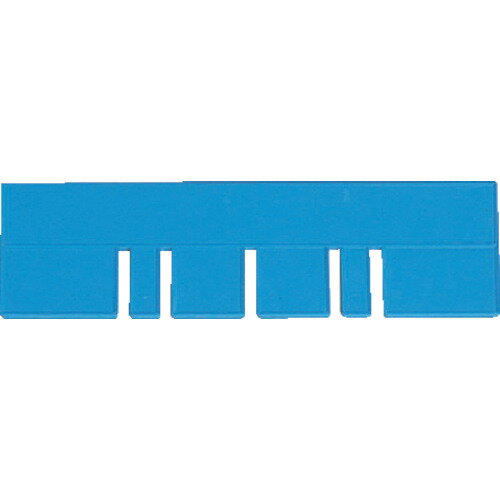積水 TC−1用 コンテナ仕切板 小 青 TC-S B(ブルー) 【501-3259】