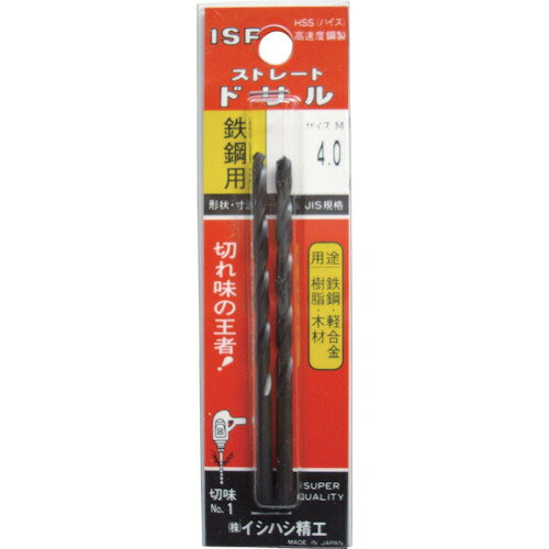 Rakuten - ISF パック入 ストレートドリル 1．0mm【2本入】 P-IS-SD-1.0 【506-6875】