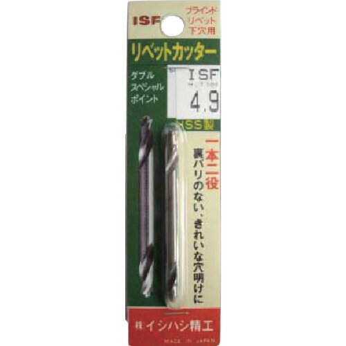 ISF パック入 リベットカッター 1本入 5．0mm P-RC-5.0 【507-0953】