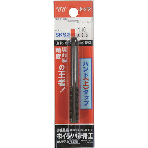 IS パック入 SKSハンドタップ メートルねじ・細目 【上＃3】 M18X2．0 （1本入） P...