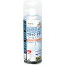 アサヒペン クラック・水もれシールスプレー 300ML クリヤ 303295 【511-7018】