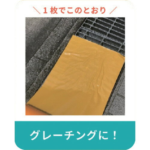 積水 フィットライトテープ強粘着＃736 300mm×25m マンゴー N736Y08 【514-2716】