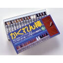 建築の友 かくれん棒16色セット A-30 【520-6275】