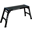 アルインコ 足場台 300×881mm 高さ0.55m 最大使用質量100kg PXGV510BK 【535-6338】