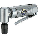 SP ダイグラインダー90°(アングルヘッドタイプ) SP-1200AH 【541-4636】
