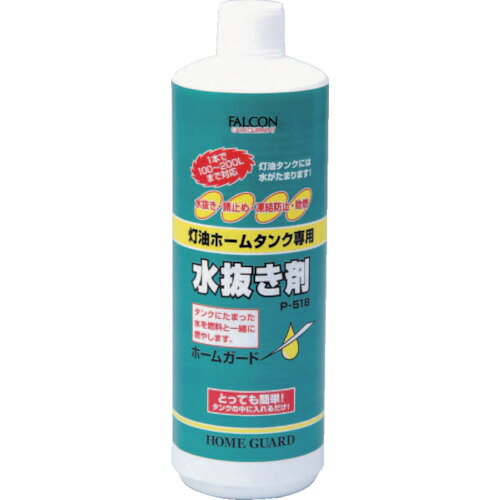 FALCON ホームガード 500ML P518 【562-6164】