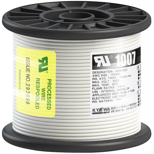 KYОWA UL耐熱ビニル絶縁電線 UL1007 AWG16 50M 白 UL1007 AWG16 50M WH 【562-8623】