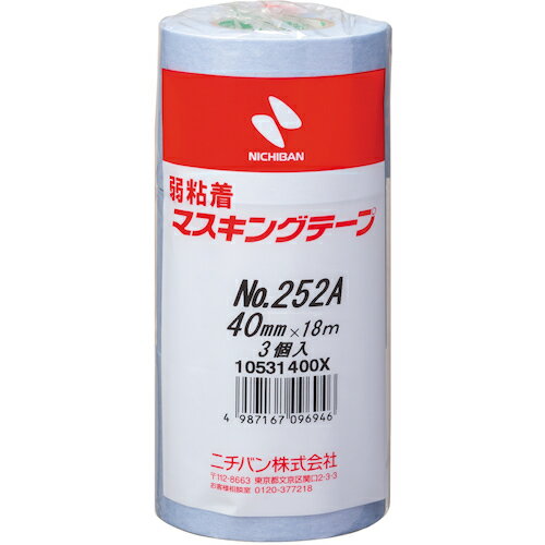 ニチバン 弱粘着マスキングテープ252AH 40mmX18m 3巻／PK 252AH-40 【564-4316】
