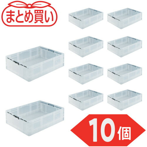 TRUSCO 【まとめ買い】オリコン TPO型 折りたたみコンテナ TP規格 53L 透明 10個 TPO-462-TM-10P 【575-4189】