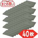 TRUSCO 【まとめ買い】折りたたみコンテナ用梱包材 ”エコクッション” 20L用 グレー 40枚 TBC-20LGY-40P 【576-3459】