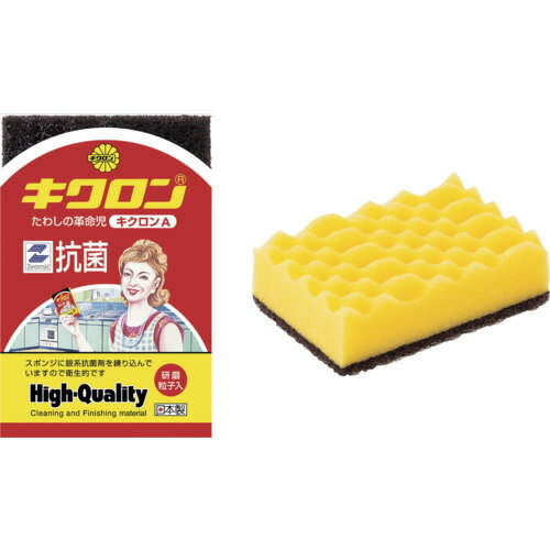 キクロン キクロンA 袋入 Y 102594 【578-8894】