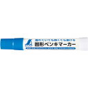 シンワ 固形ペンキマーカー 青 79144 【579-3665】