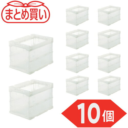 【特長】■人気の折りたたみコンテナをまとめてお安くいたしました。【用途】■商品や部品・備品の配送および保管・管理。【仕様】■容量(L)：20.2■色：透明■外形寸法(mm)間口：366■外形寸法(mm)奥行：262■外形寸法(mm)高さ：272■有効内寸(mm)間口：335■有効内寸(mm)奥行：231■有効内寸(mm)高さ：252■最大積載荷重(kg)：15■折りたたみ高さ(mm)：76【材質・仕上】■ポリプロピレン（PP）