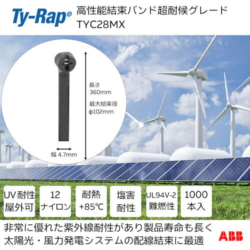 TYRap ǽ֥륿ʷ«ХɡĶѸ졼ɡʹˡޡ47XĹ360mm1000 TYC28MX 623-9555