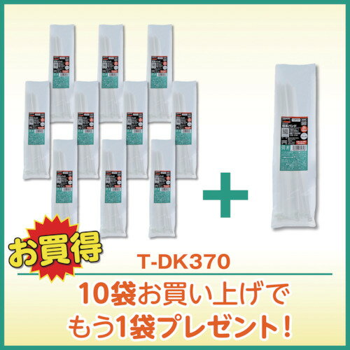 TRUSCO 10＋1キャンペーン 結束バンド 幅4．8mmX370mm 50本入り 11袋セット TDK370PLUS 