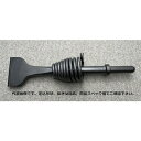 NPK ワイドチゼル チゼルスプリング付 角込(H)AA-1ASP~3SP用 17300824 【753-3080】