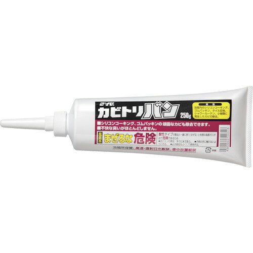 Other - SYK カビトリバン 250g S-2426 【754-6564】