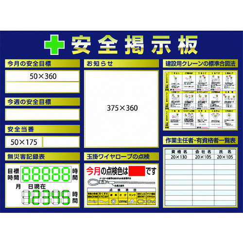 つくし スチール製ミニ掲示板 3列タイプ KG-1222A 【755-4737】