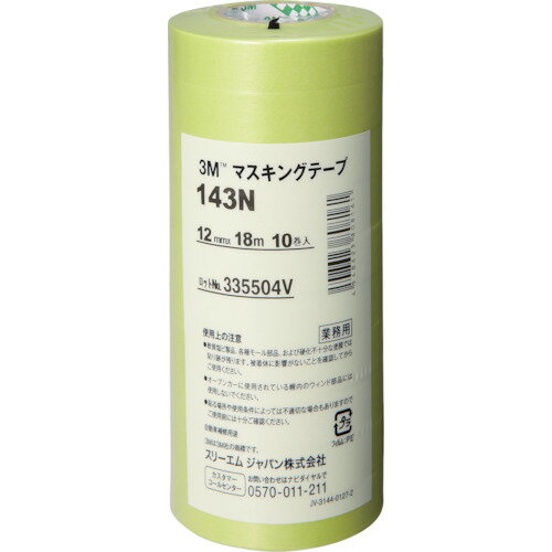 3M マスキングテープ 143N 12mmX18m 10巻入り 143N 12 【756-6115】