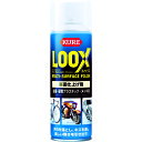 KURE 表面仕上げ剤 ルックス 180ml NO1184 