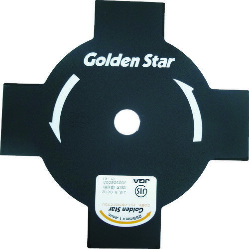 GS 刈払機替刃4枚刃255 210873 【759-1179】