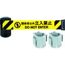 Reelex 自動巻きバリアリールLongコーンタイプ(シートストローク6m) BRS-606DS 【759-5000】
