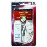Rakuten - Panasonic ザ・タップX 3コ口 5mコード付 WHA2553WKP 【762-2147】