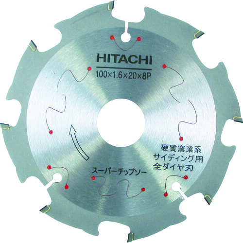 HiKOKI スーパーチップソー（全ダイヤ） 100mmX20 8枚刃 0032-5682 【767-7162】