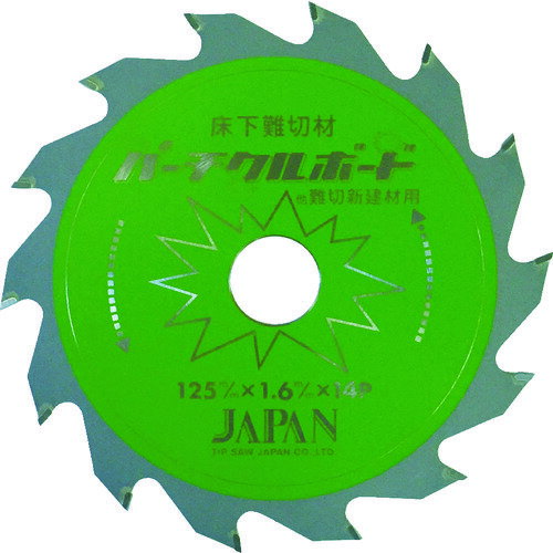 チップソージャパン パ−チクルボ−ド用 PB-125 【776-9032】