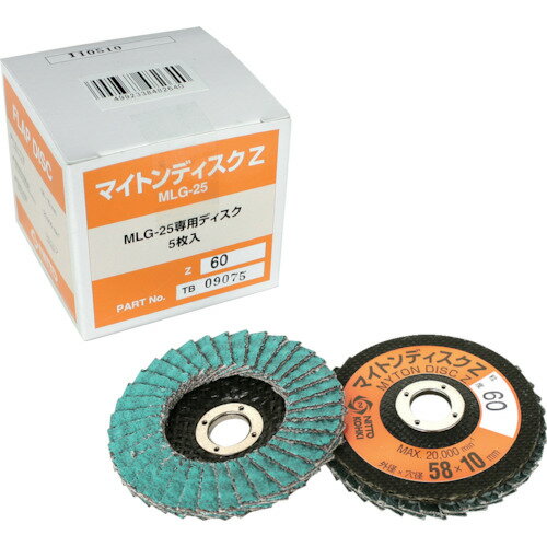 日東 MLG−25用ディスクZ Z＃120X58 5枚入り 48267 NO.48267 【777-0901】