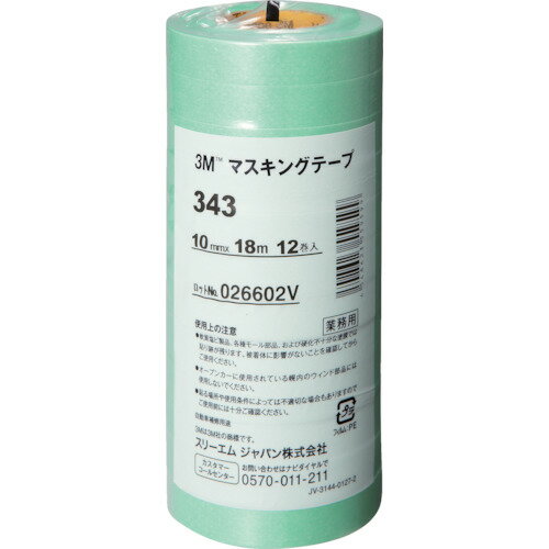 3M マスキングテープ 343 10mmX18m 12巻入り 343 10 【778-2799】