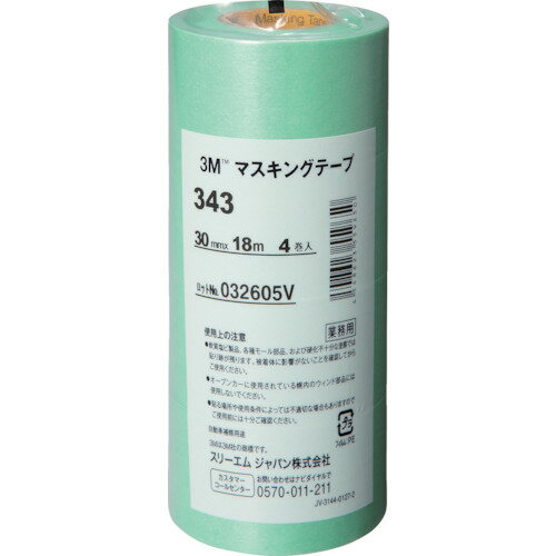 3M マスキングテープ 343 30mmX18m 4巻入り 343 30 【778-2853】
