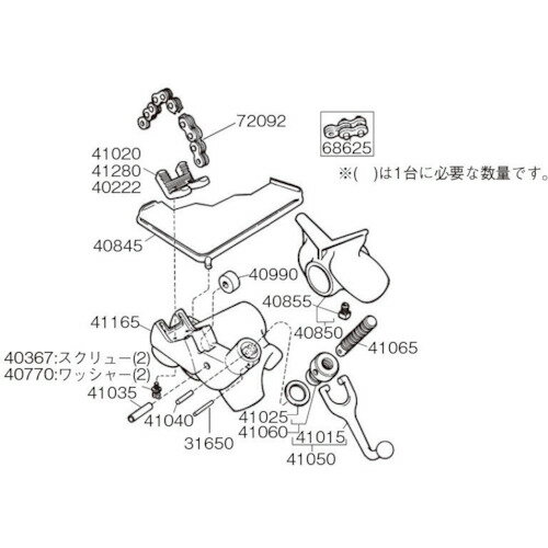 RIDGID ベース F／560 41165 