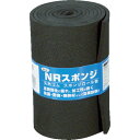 光 スポンジロール巻 100mmX1M 3t 黒 KSNR-10103 【788-6730】