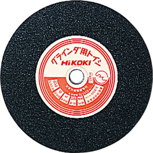 HiKOKI 両頭グラインダー用研削砥石 レジノイド砥石 125mm WA36P 934276 【792-6031】