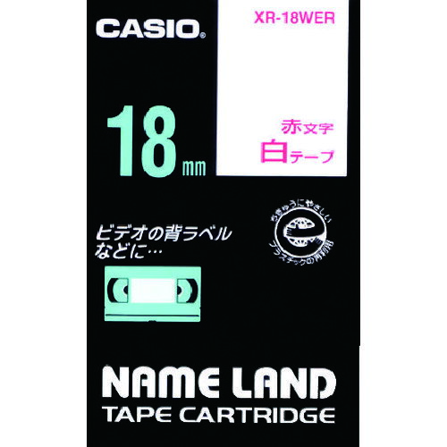 Rakuten - カシオ ネームランドテープ 18mm 白テープ／赤文字 XR-18WER (シロジニ アカ) 【803-6692】