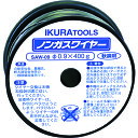 育良 半自動溶接機用ノンガスワイヤ(42069) ワイヤ径φ0.9mm ワイヤ長約80m 軟鋼用 SAW-09 【805-2713】