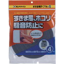 セメダイン すきま用テープ N−4 グレー 20mm×15mm×2m TP−165 TP-165 【813-5241】