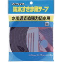 セメダイン 防水すきま用テープ 8mm×12mm×2m/袋 黒 TP−252 TP-252 【813-5253】