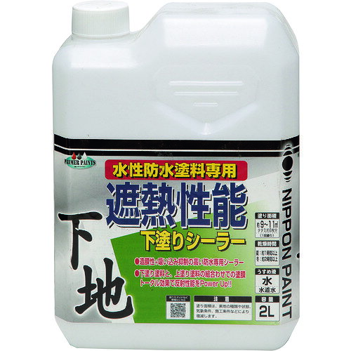 【特長】■水性ベランダ・屋上用防水塗料専用の下地剤です。■コンクリート、モルタルなどの素地面との密着性に優れています。■耐水、耐アルカリ性が良く、劣化しにくく、耐久性に優れています。【用途】■水性ベランダ・防水塗料専用。【仕様】■色：透明■容量(L)：2■乾燥時間：夏(30度)約1時間、冬(10度)約2時間■塗布面積(［［M2］］)：約9〜11【材質・仕上】■合成樹脂（アクリル）、顔料、水